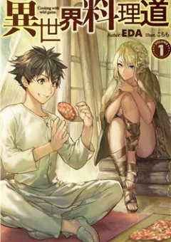 Isekai Ryouridou