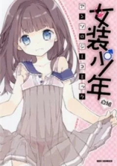 Kokuhaku