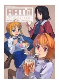 Type-Moon Doujinshi