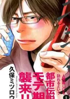 Moteki