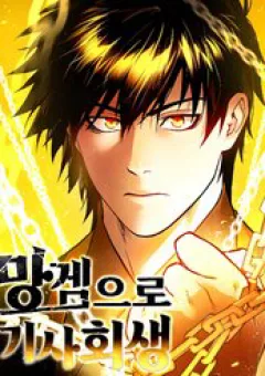 Xuyên Không Vào Con Game Rác Rưởi Của Tôi